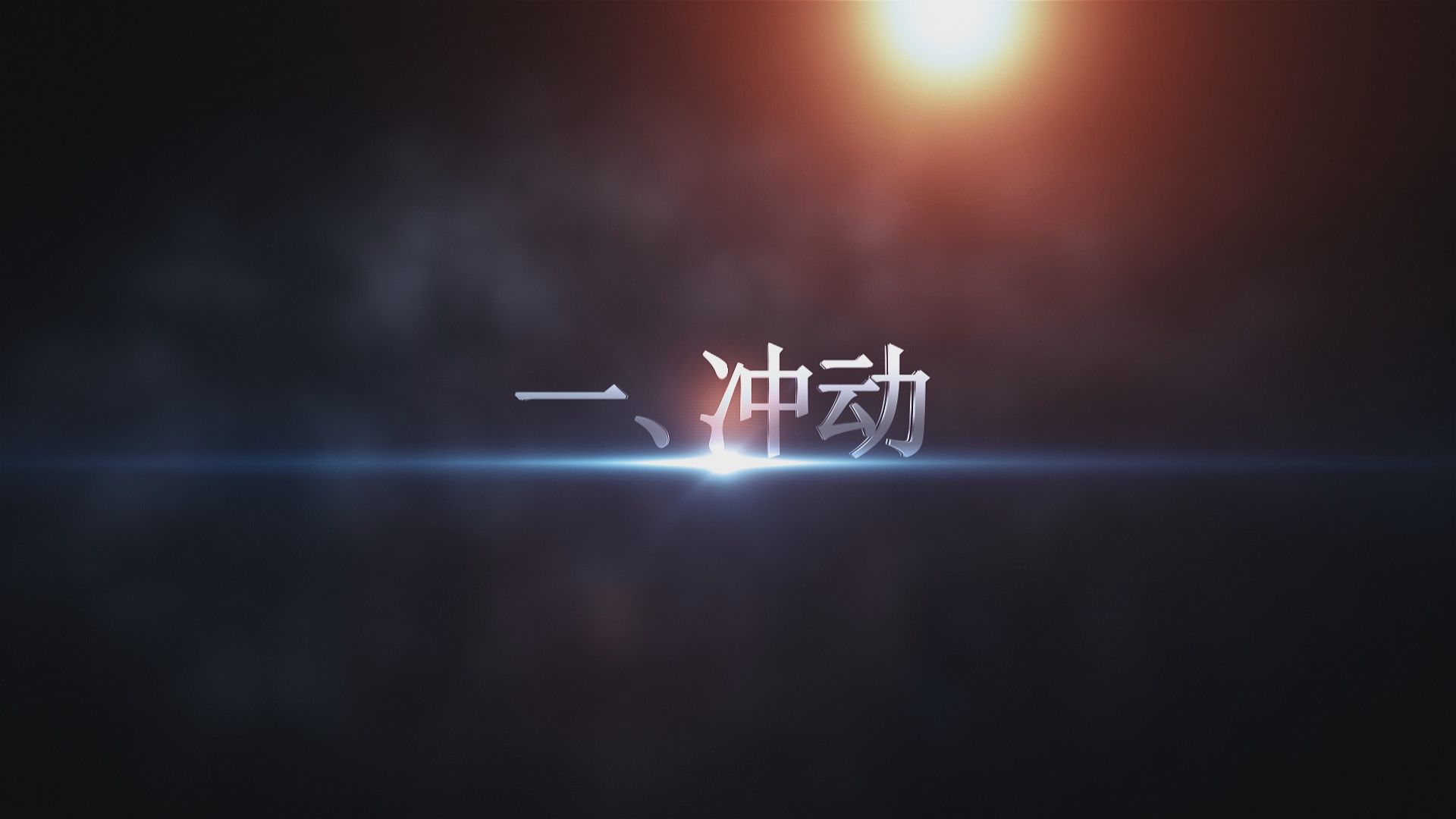 基金，捐款 ，证书，授予